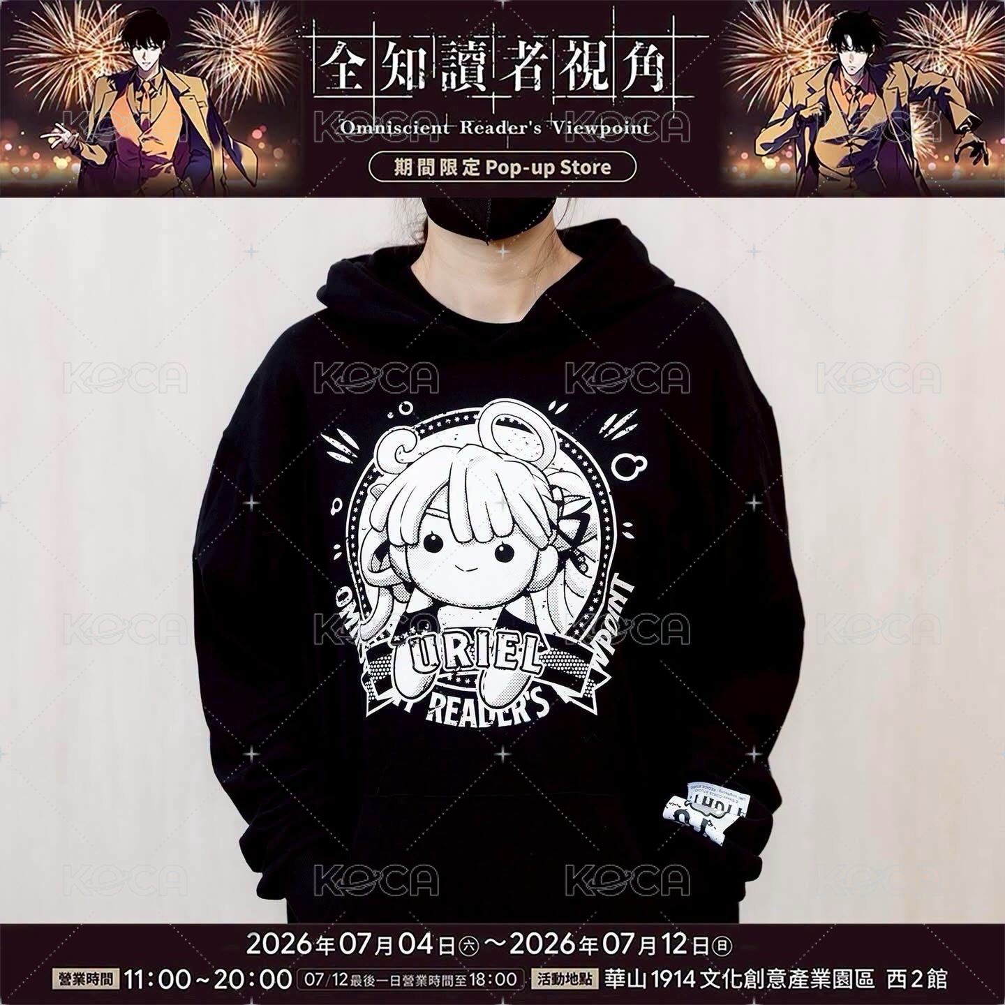 紀念休閒帽T