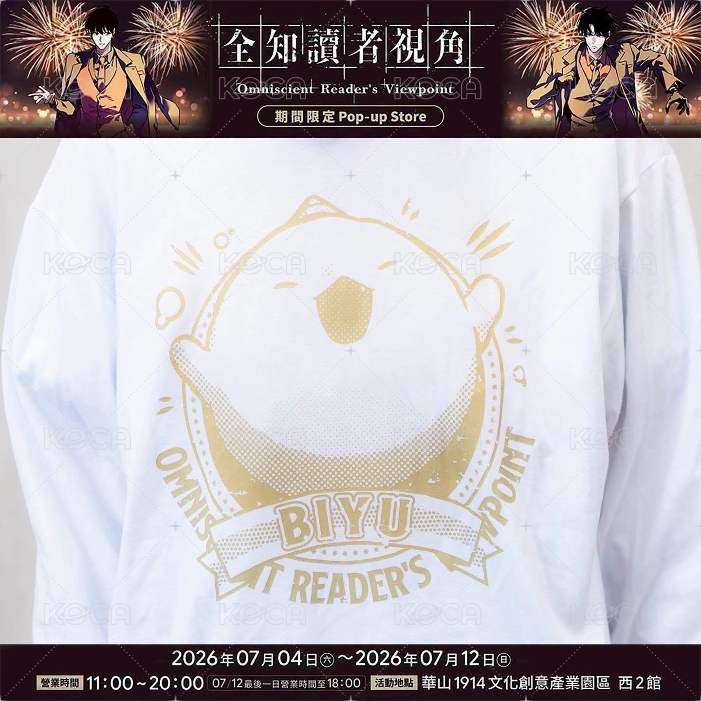 紀念休閒帽T