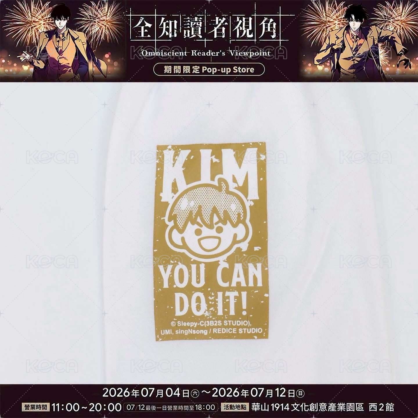 紀念休閒帽T