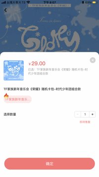 26‘新音   隨機卡 