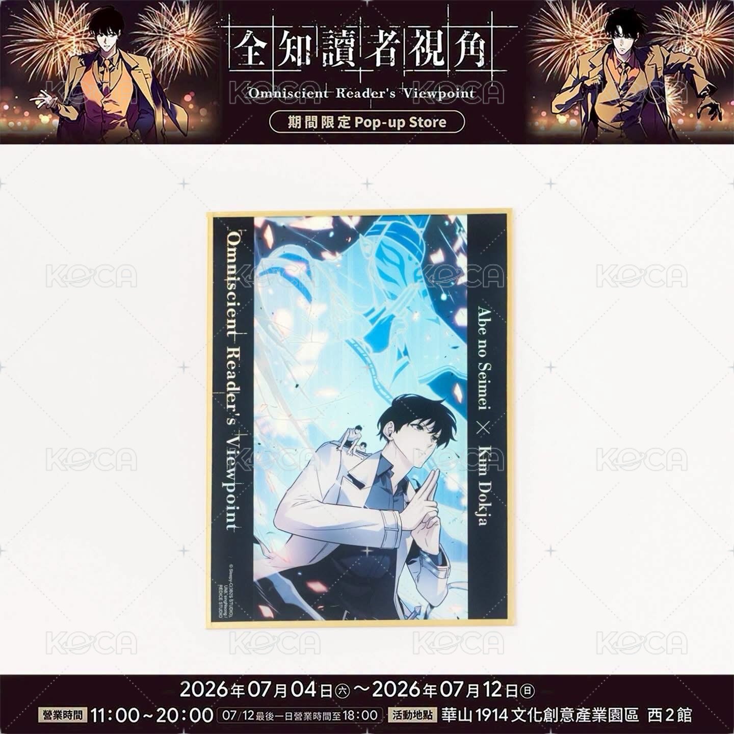炫彩壓克力色紙E