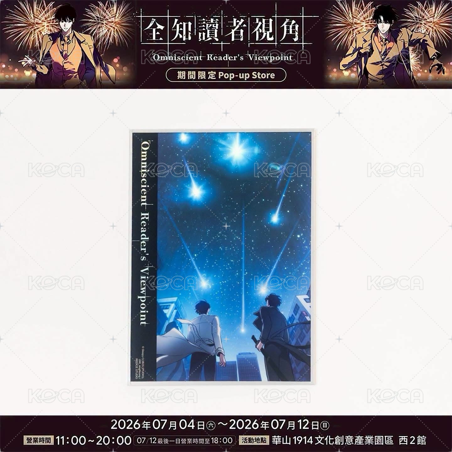 炫彩壓克力色紙F