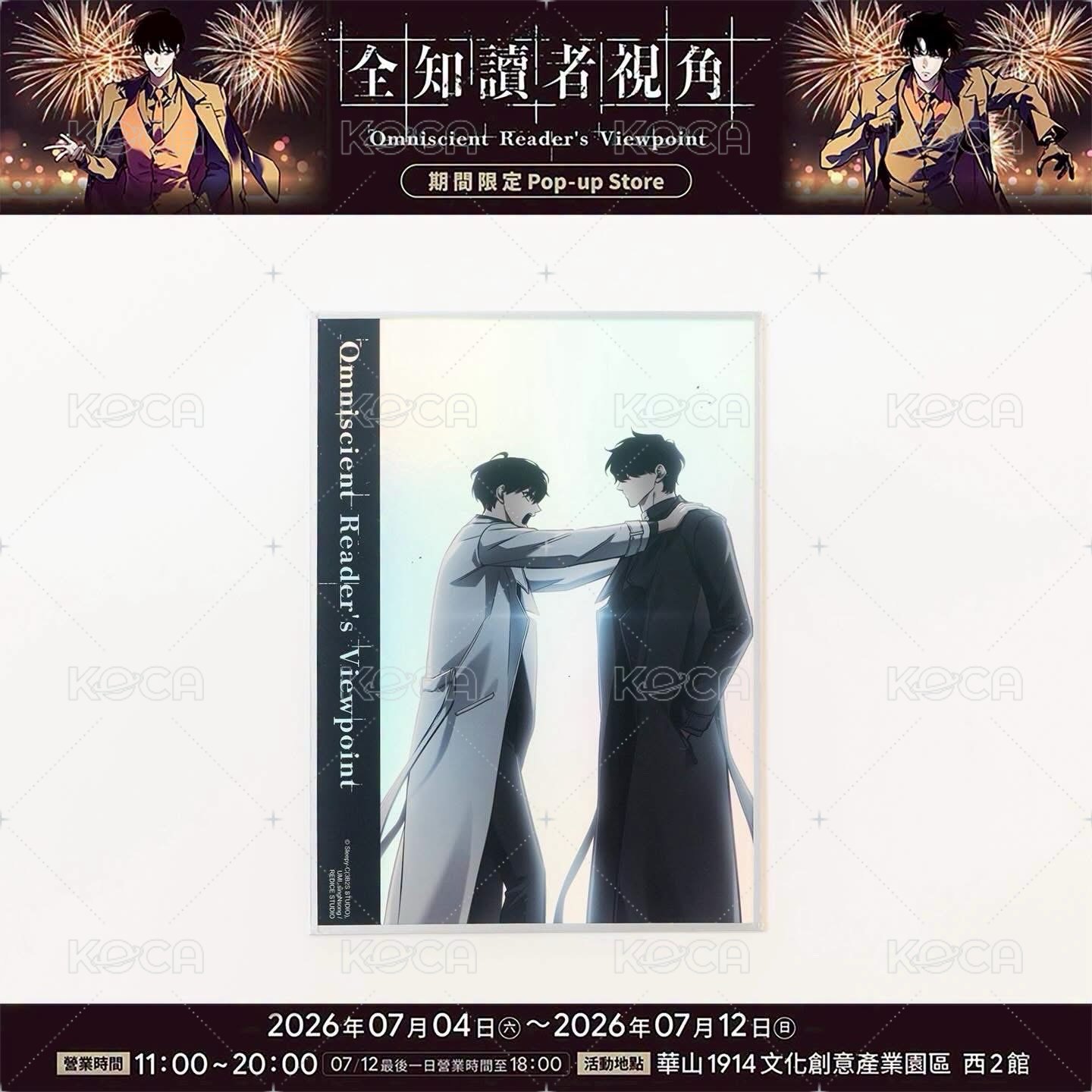 炫彩壓克力色紙G