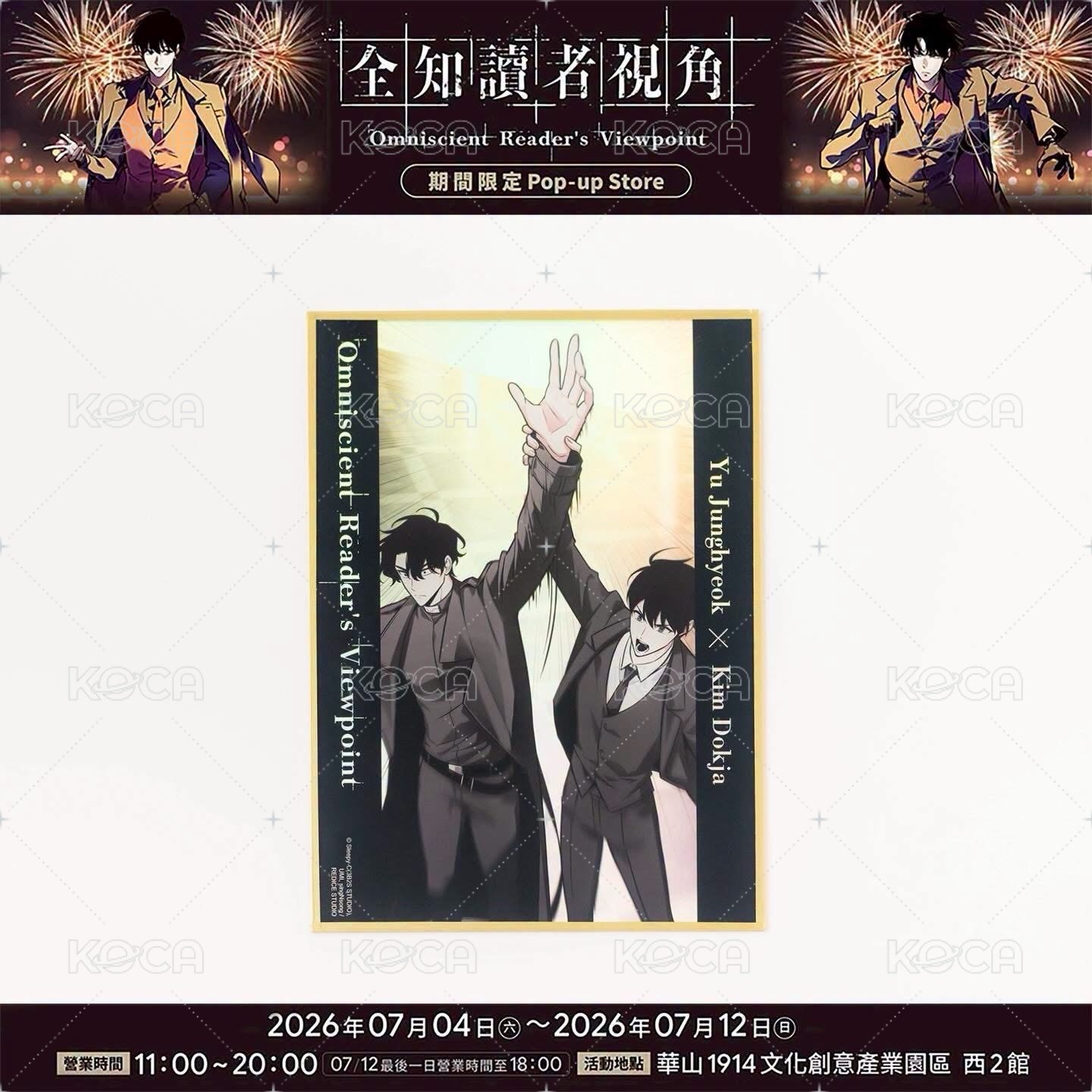 炫彩壓克力色紙H
