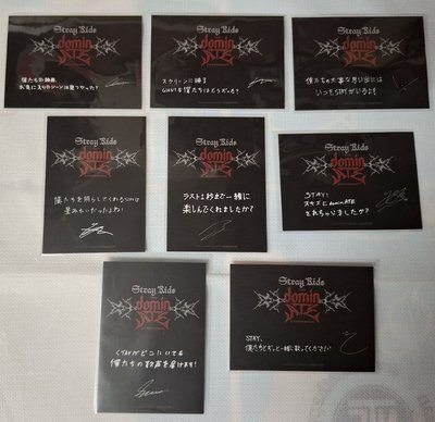 日本限定電影卡 dominATE Experience 一套