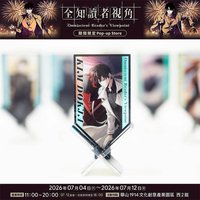 炫彩交叉立牌