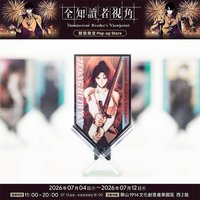 炫彩交叉立牌