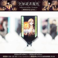 炫彩交叉立牌
