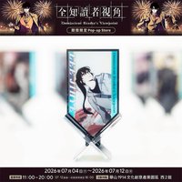 炫彩交叉立牌