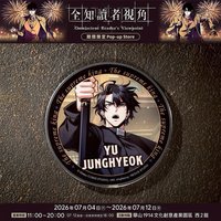 無線充電盤B