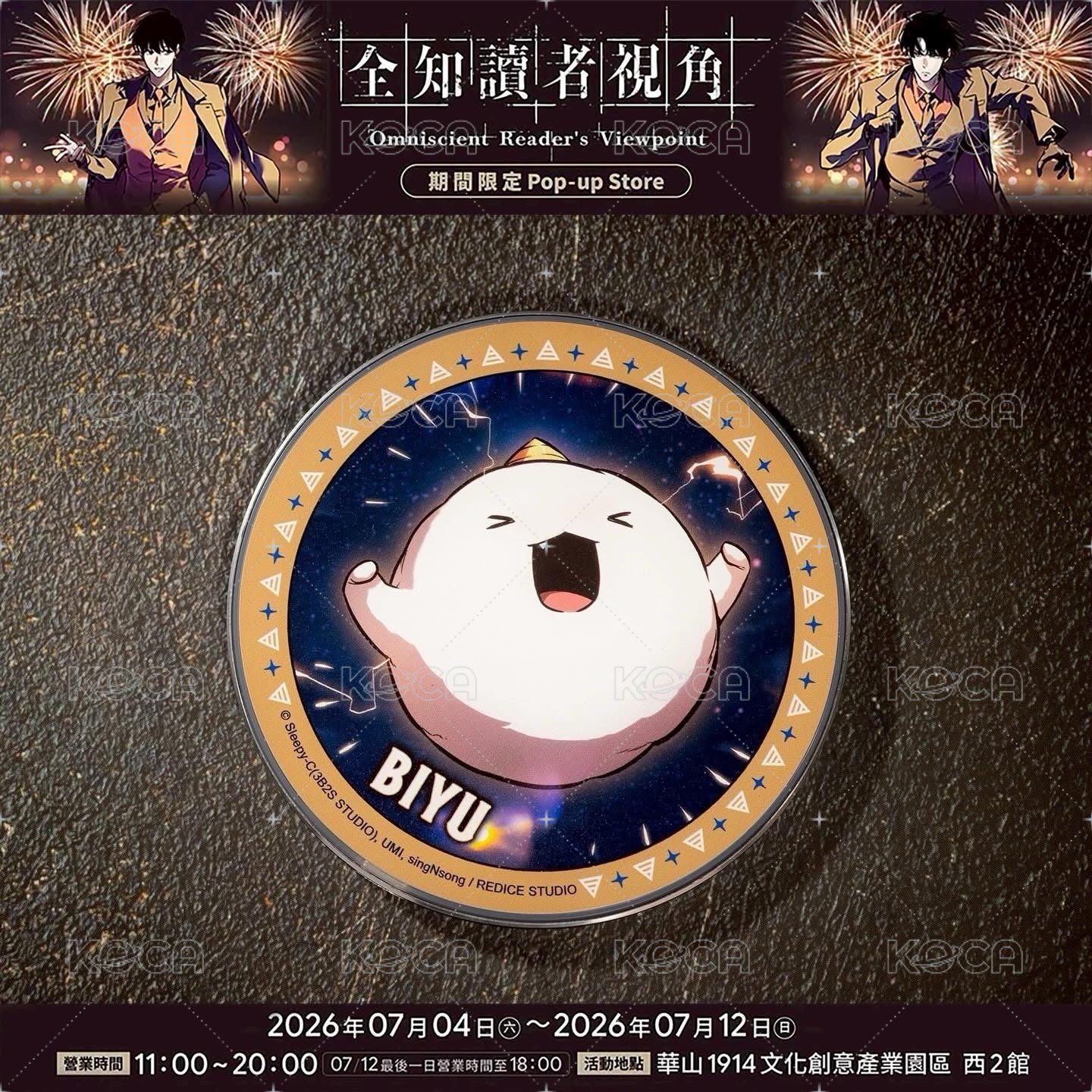 無線充電盤C