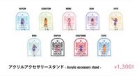 TWICE in Wonderland 立牌