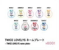 TWICE in Wonderland Memo 夾