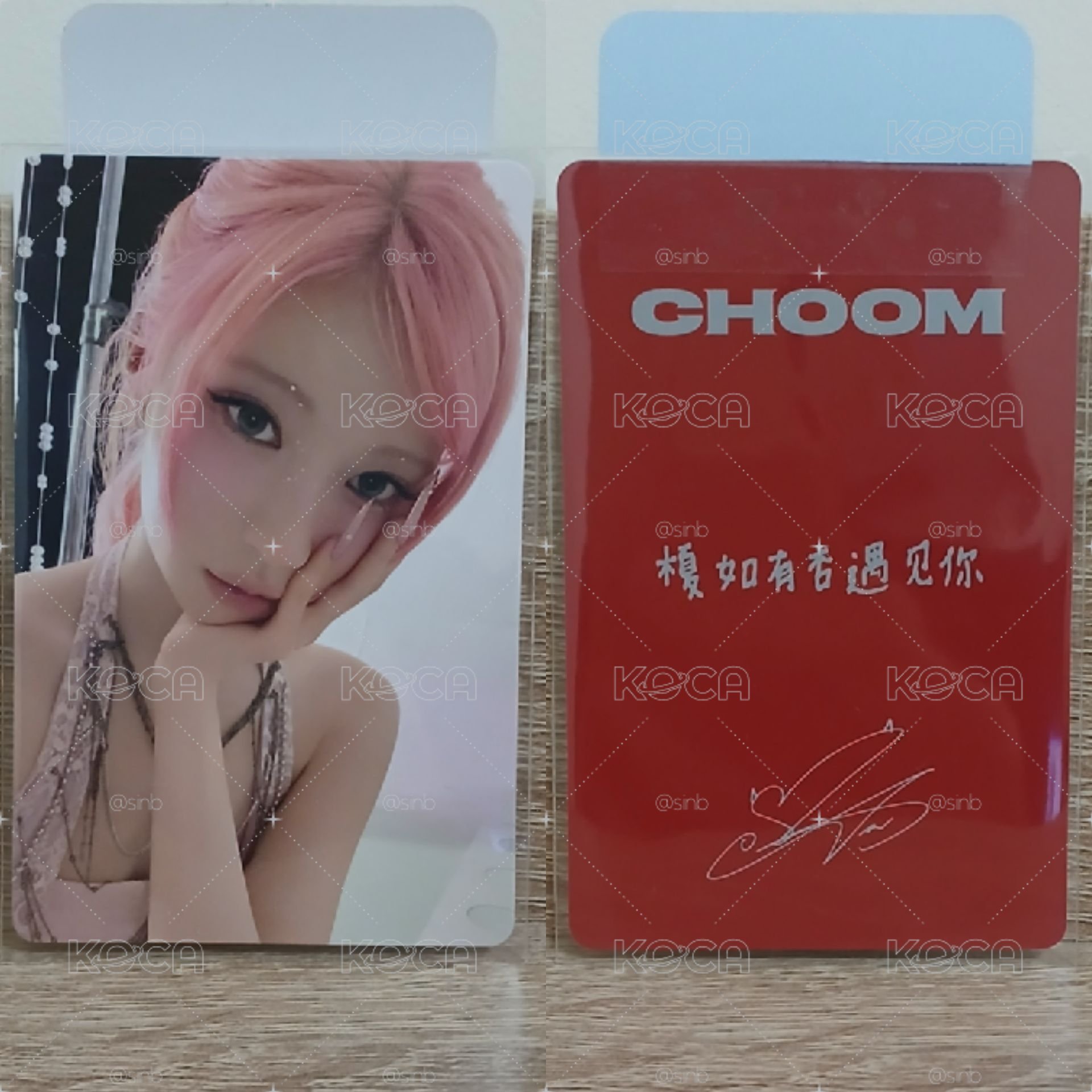 춤 (CHOOM) 京東 角中背💝 ASA💞