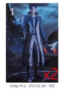 💙QR卡 全身