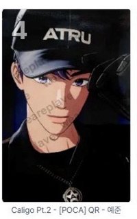 💙QR卡 半身