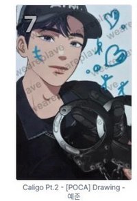 💙塗鴉卡