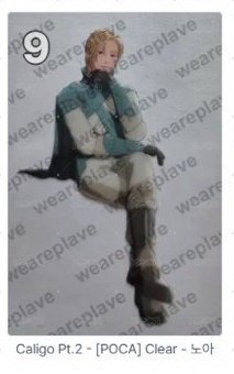 💜透卡 戰鬥服