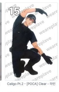 🖤透卡 特警服