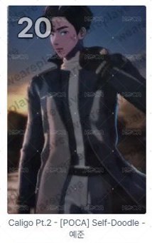💙自畫像 戰鬥服