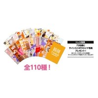 TWICE in Wonderland 隨機大卡