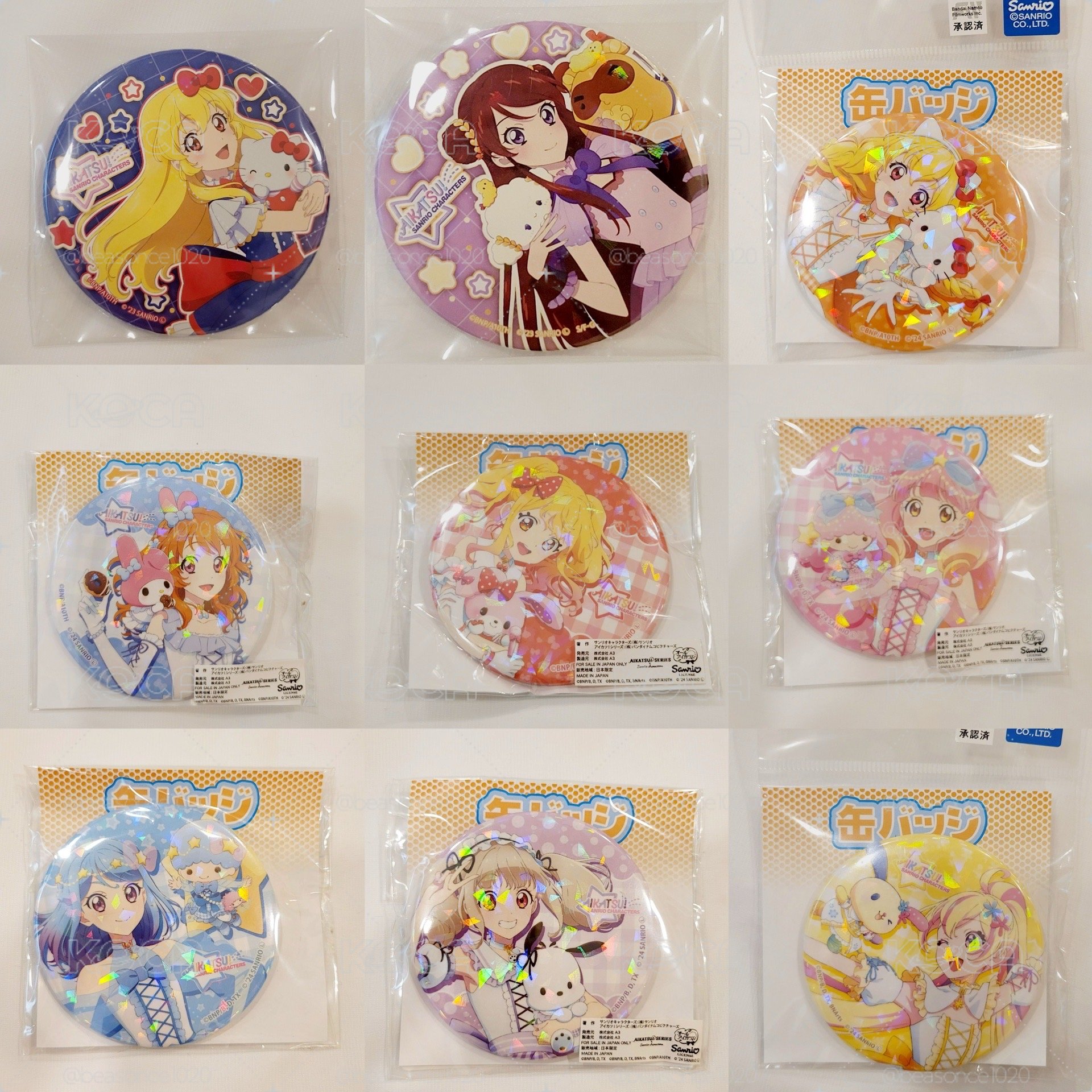 （綁物）アイカツ 偶像學園 三麗鷗 徽章