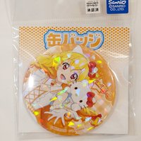 莓B（綁 1 ）