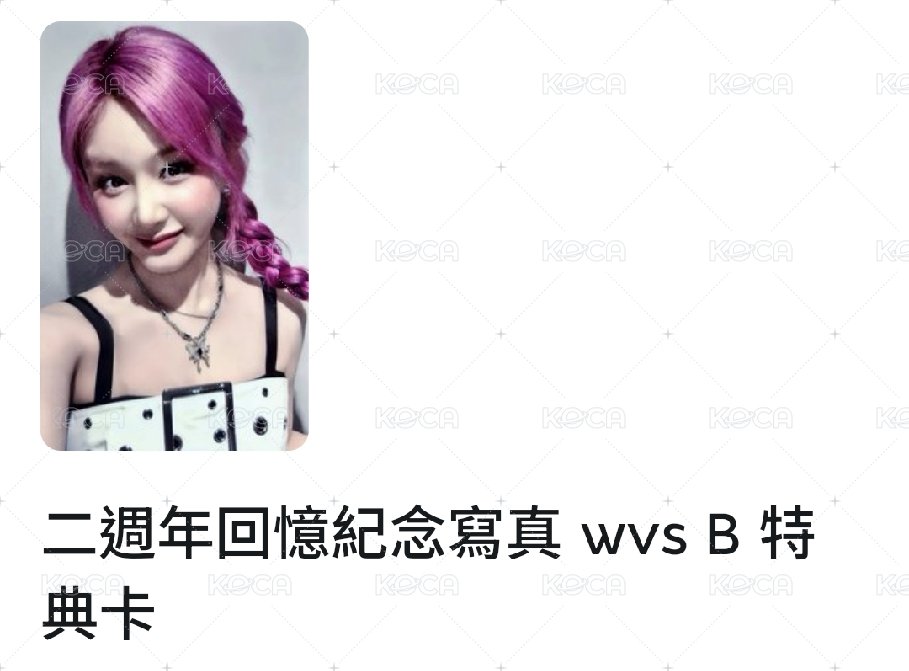 wvs塔