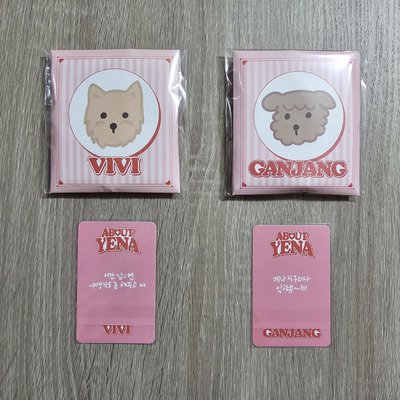 叡娜 About YENA 2021生日官方周邊 手機支架小卡組