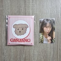 Ganjang