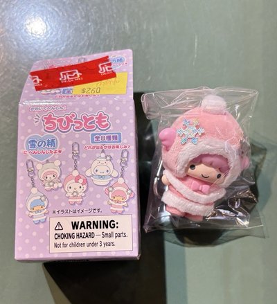 雙子星