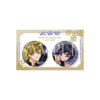 武雷管 "ZERO" 缶バッジセット