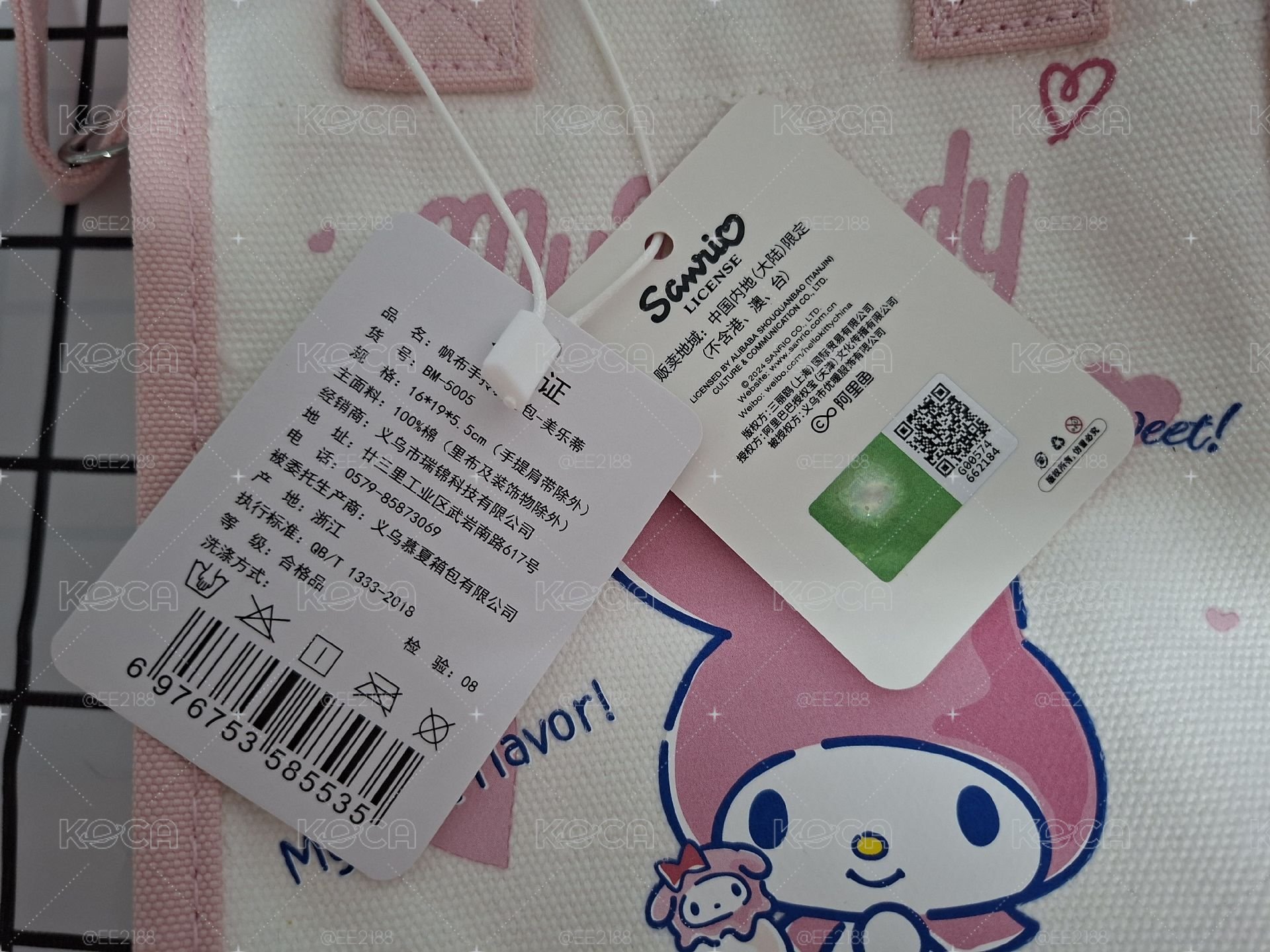 【三麗鷗】美樂蒂 帆布兩用袋 *詳見說明