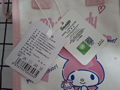 【三麗鷗】美樂蒂 帆布兩用袋 *詳見說明