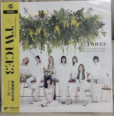 #twice2 、#twice3【数量限定生産】黑膠