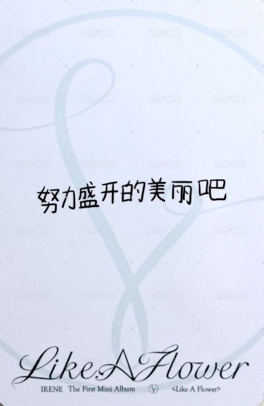 Like A Flower 泡泡摩奇 線上 1.0 簽售卡  背面