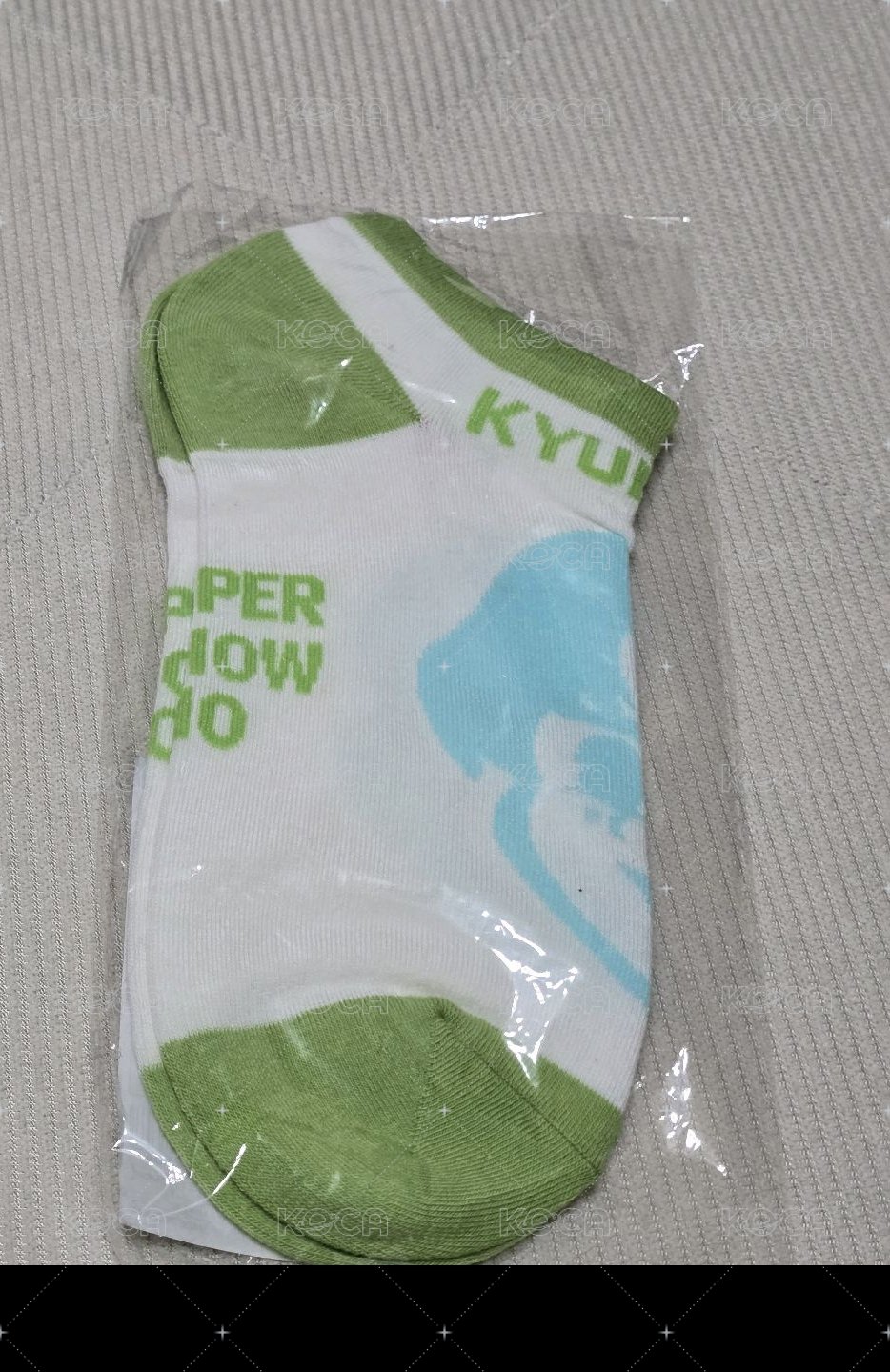 圭賢