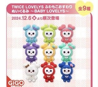 gigo
