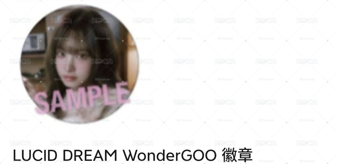 新星堂栗徽 
