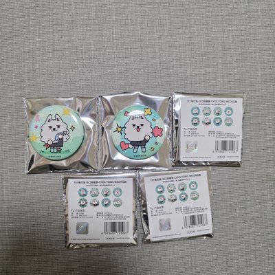 角巴兔 勇猛 松喵 徽章