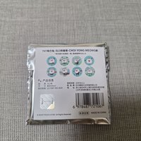 全新未拆