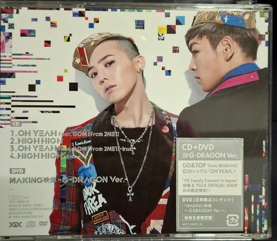 GD&TOP OH YEAH日版初回單曲 