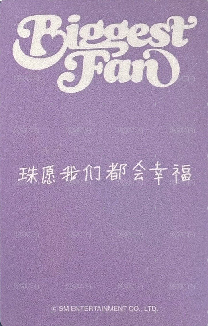 正規一 小芒 深圳 簽售卡  背面