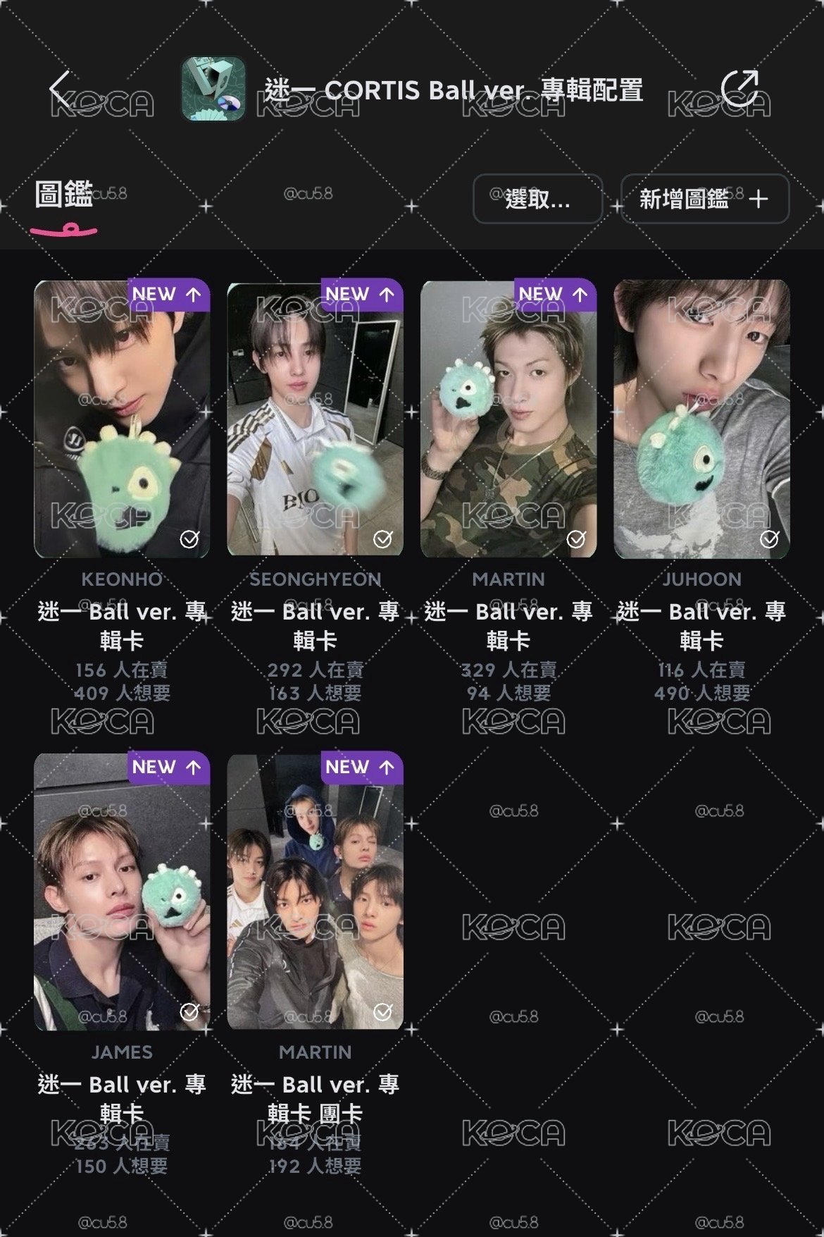 Cortis 迷一球專卡 套出（客留勿下）