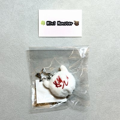 🍀Mini Monster🦥 單封一套送小白球