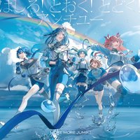 專輯 MORE MORE JUMP！ 11th Single「はしる! とおく! とどく!/アンチユー」
