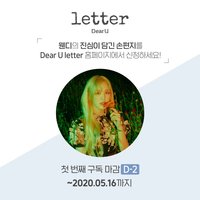 手寫信 2021/04