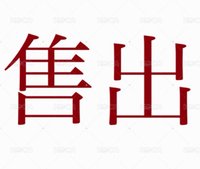 一套三張+電子專、小卡四張