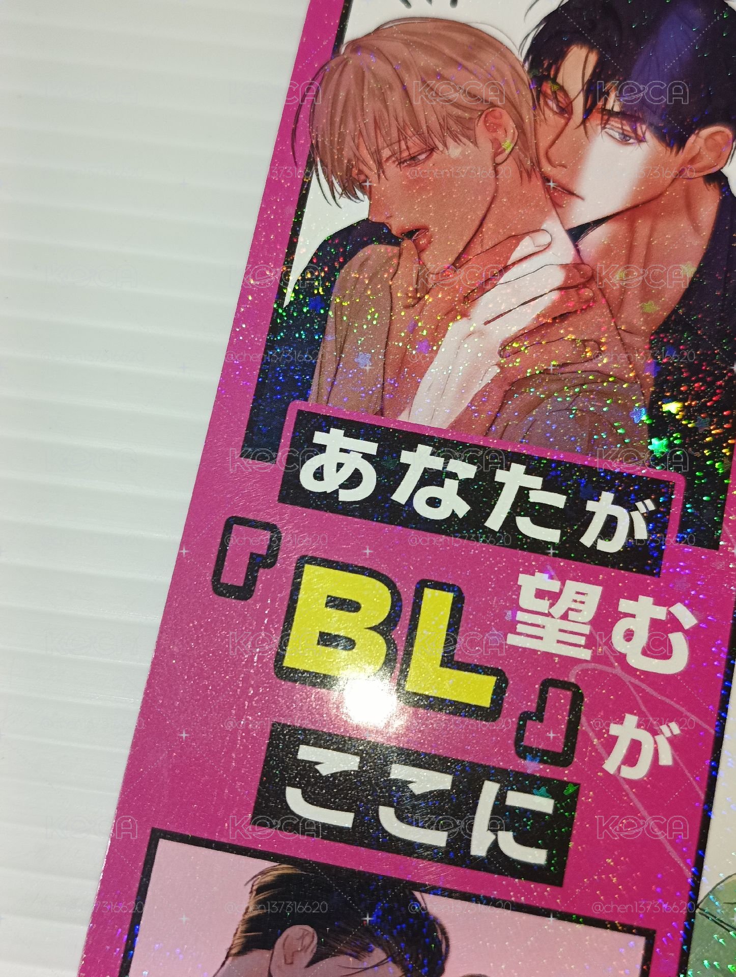 韓漫J庭57小冊子