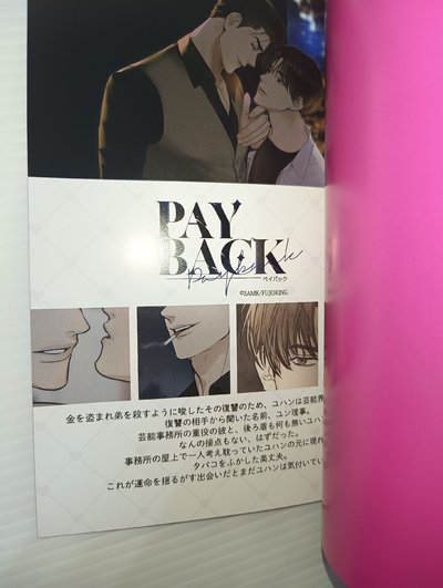 韓漫J庭57小冊子